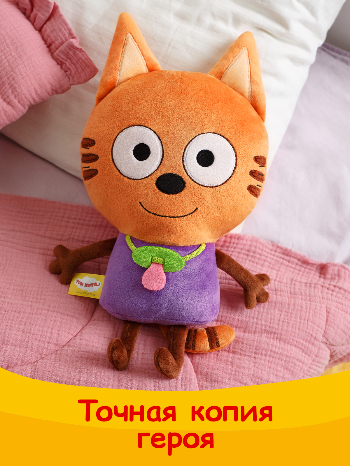 Мягкая игрушка Мякиши Бублик - фото 7