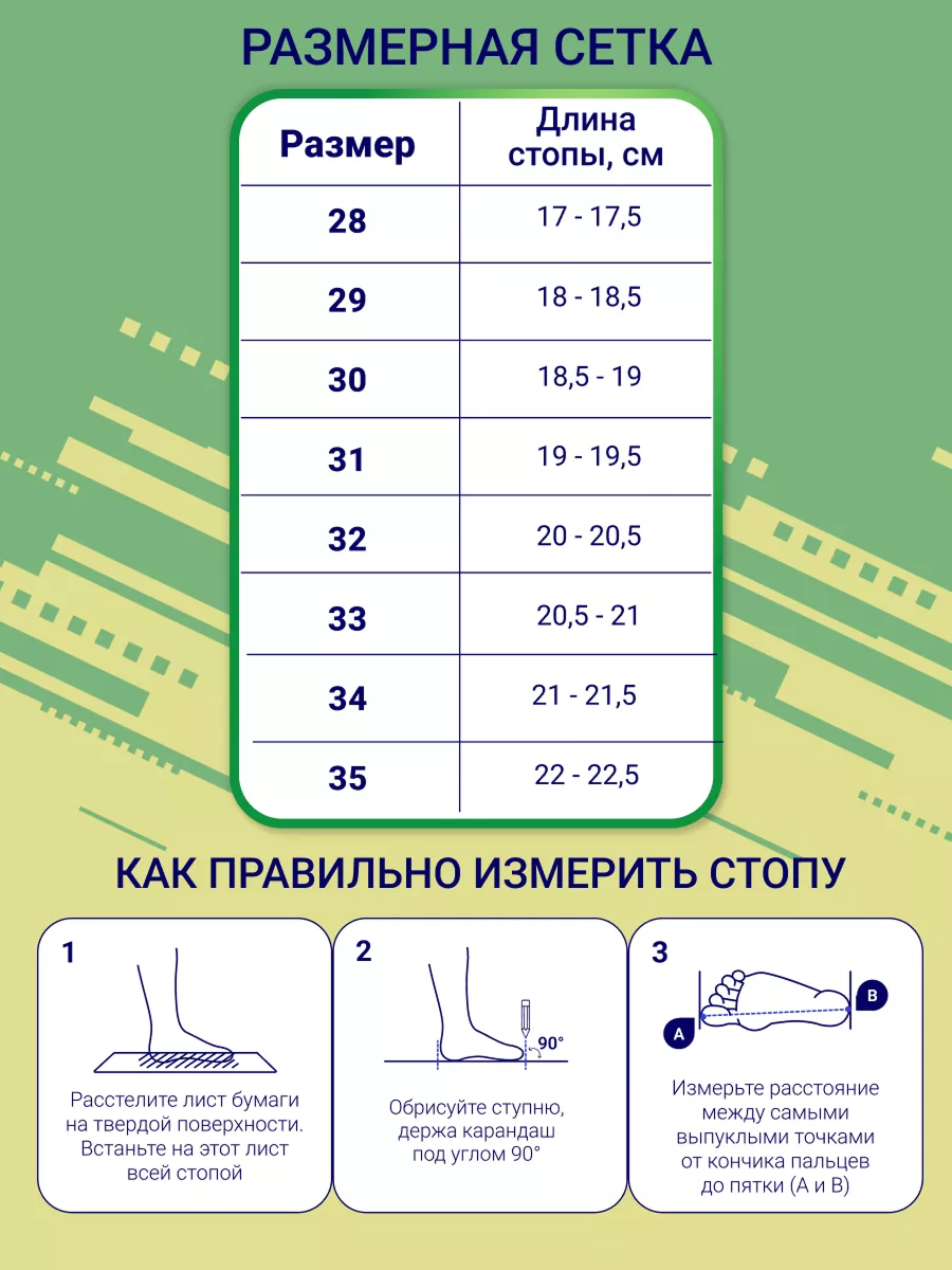 Кроссовки ортопедические ORTENBERG 7.67.2 Gefel_темно-зеленый / хаки - фото 3