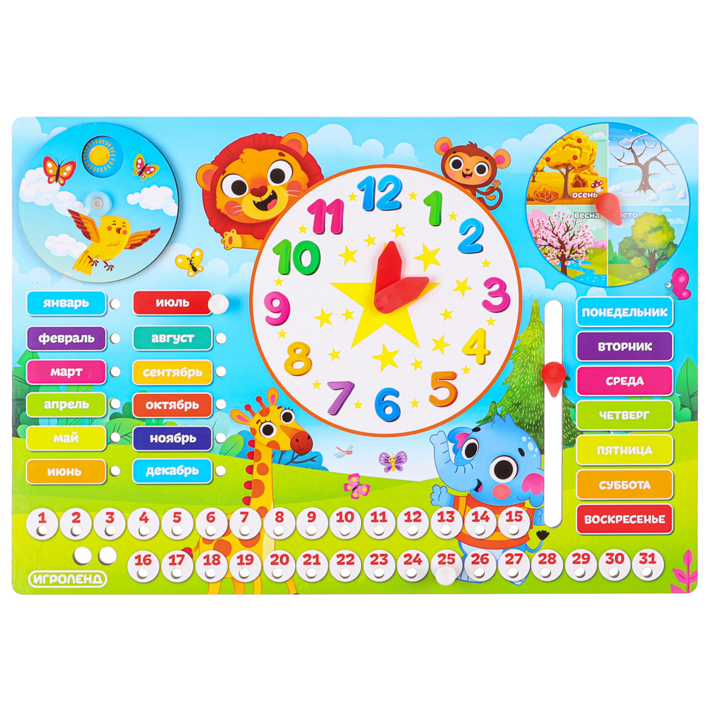 Игрушка Игроленд - фото 1