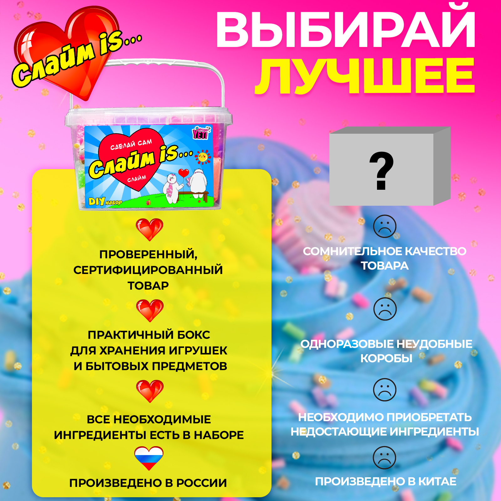 Слайм MINI-TOYS - фото 9