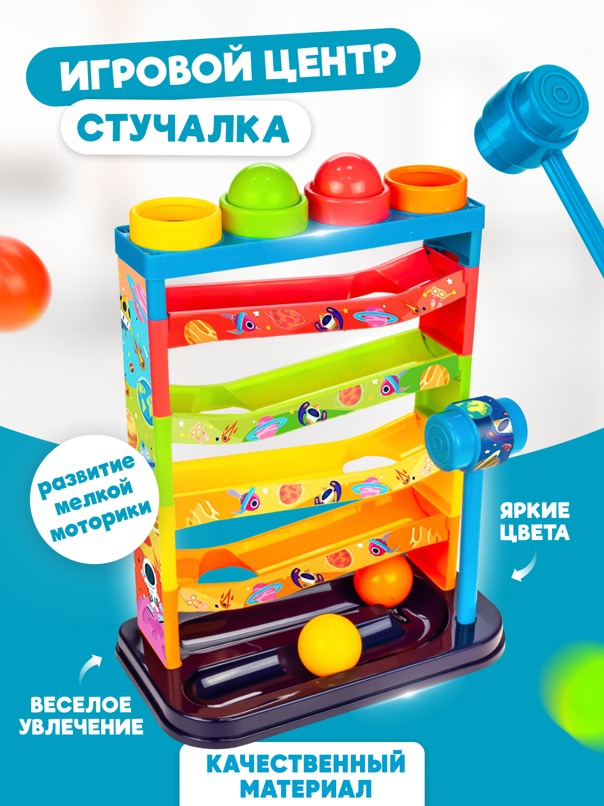 Игрушка Baby and Kids сортер - фото 1