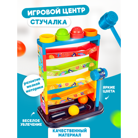 Игрушка Baby and Kids сортер