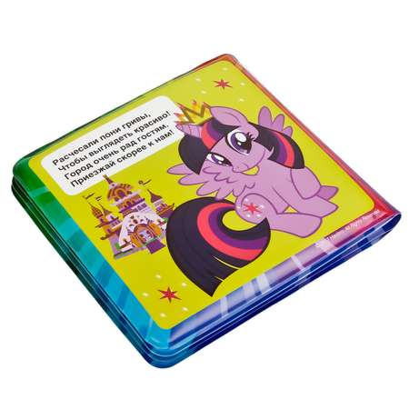 Игрушка УМка книжка