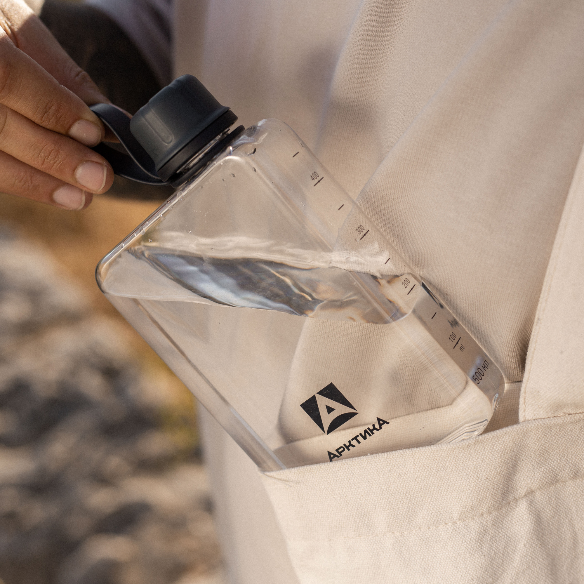 Бутылка Арктика 727 500 мл - фото 8