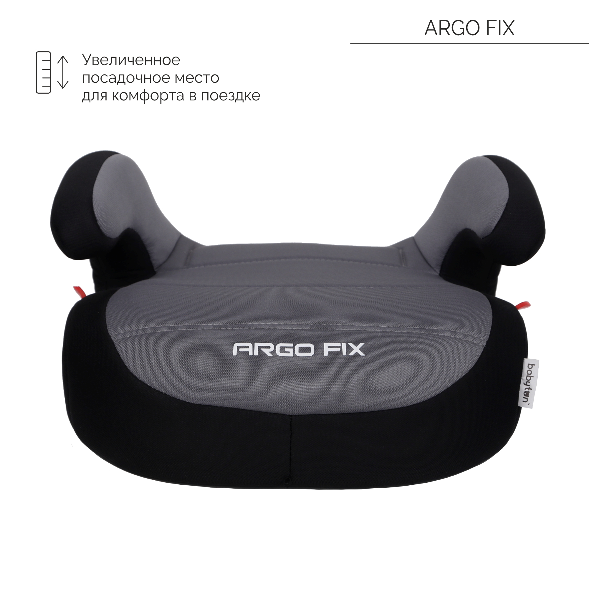 Автокресло Babyton Argo Fix Black-Grey Isofix 3 (22-36 кг) - фото 3