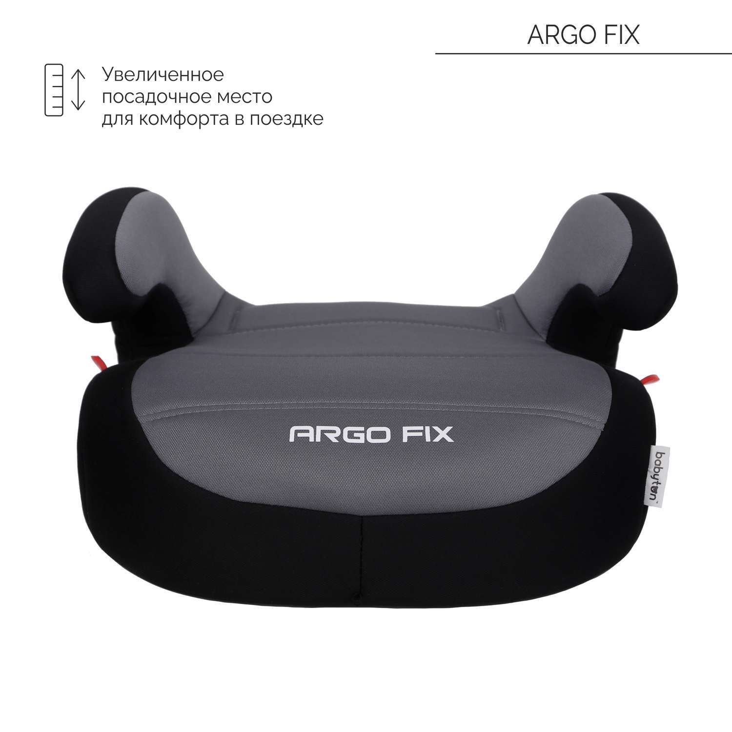 Автокресло Babyton Argo Fix Black-Grey Isofix 3 (22-36 кг) - фото 3