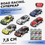 Автомобиль Технопарк Road Racing