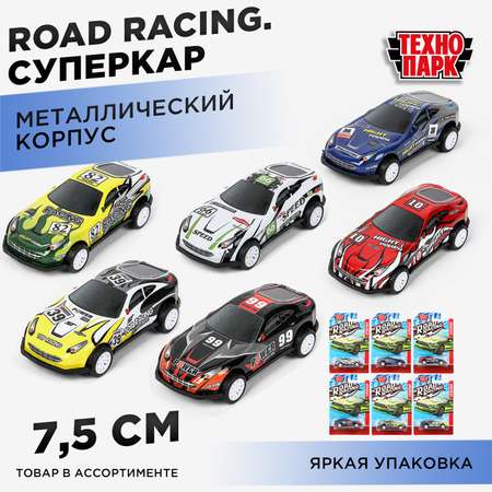 Автомобиль Технопарк Road Racing красный