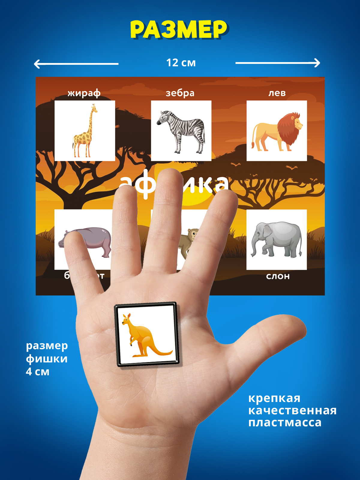 Настольная игра STELLAR Кто где живёт. Континенты - фото 4