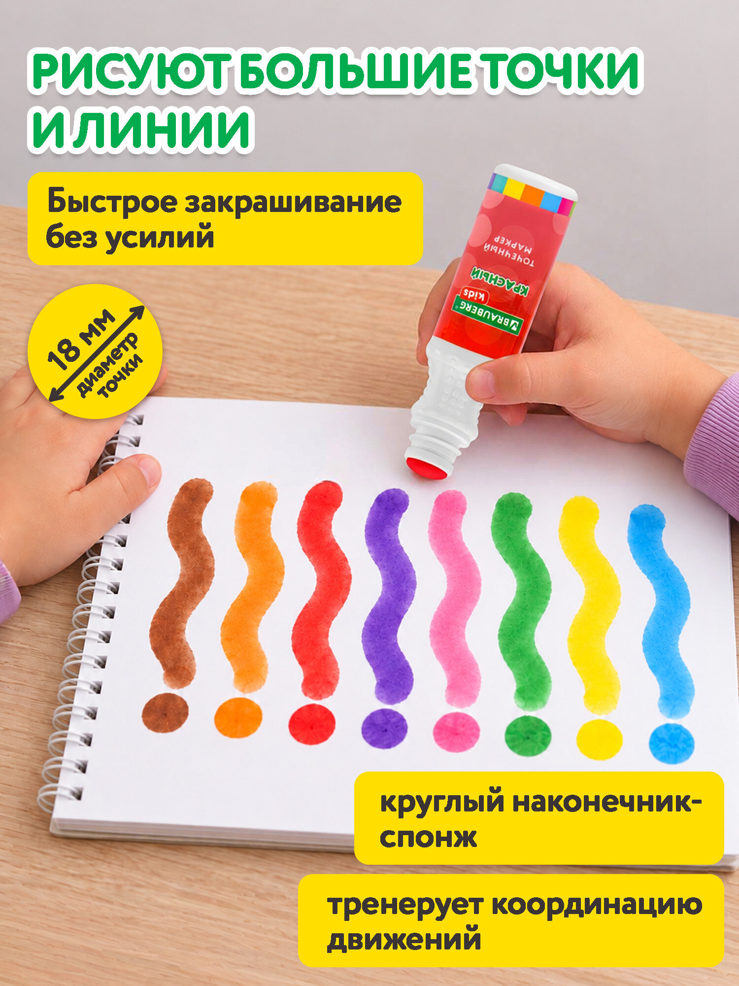 Маркеры Brauberg 8 шт. - фото 3