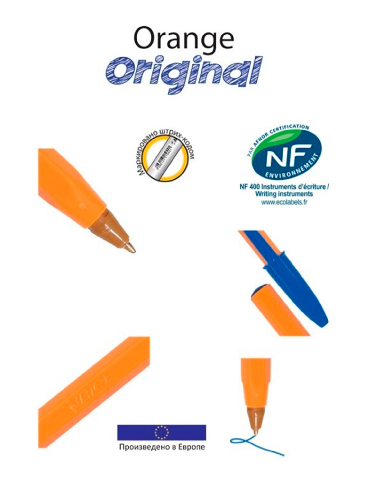 Ручка шариковая BIC 20 шт. - фото 15