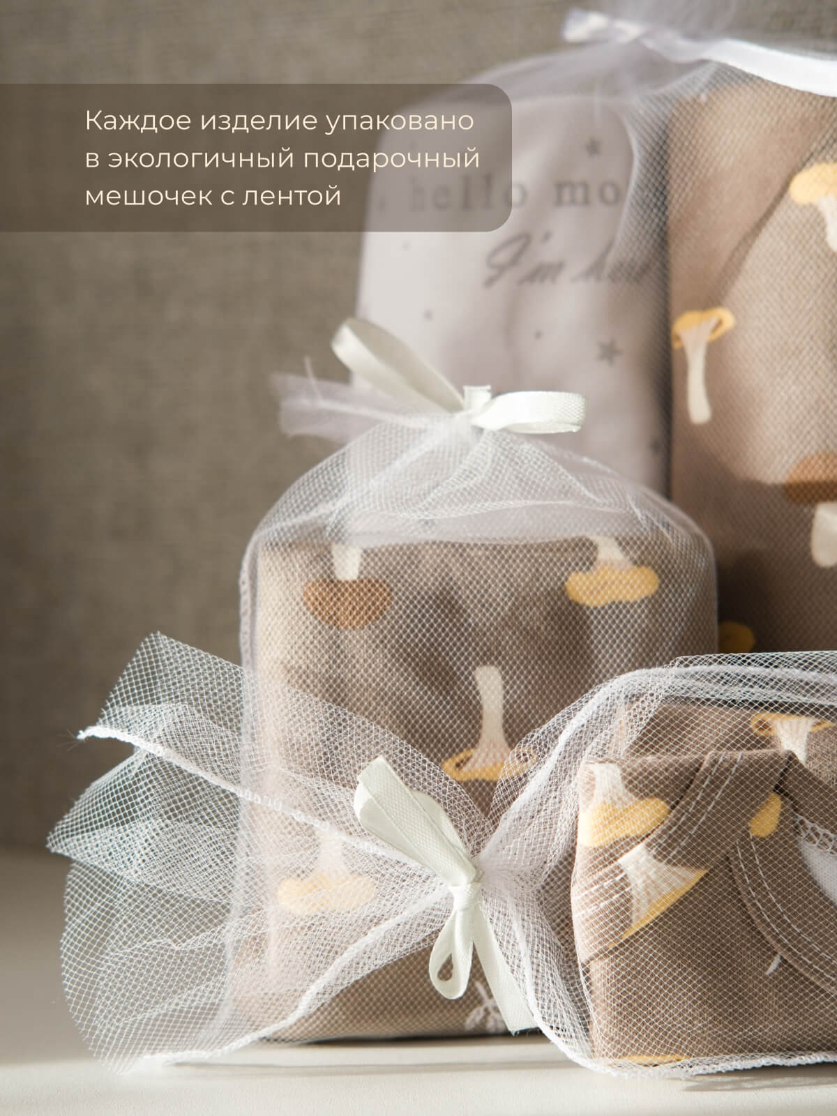 Нагрудник Mjolk текстиль - фото 2