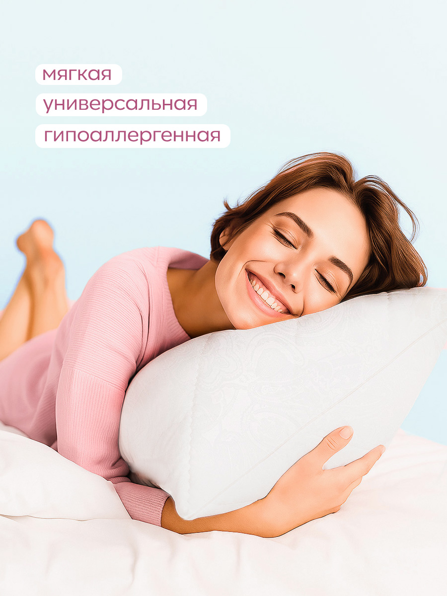 Подушка для SNOFF лебяжий пух 60 x 40 см - фото 3