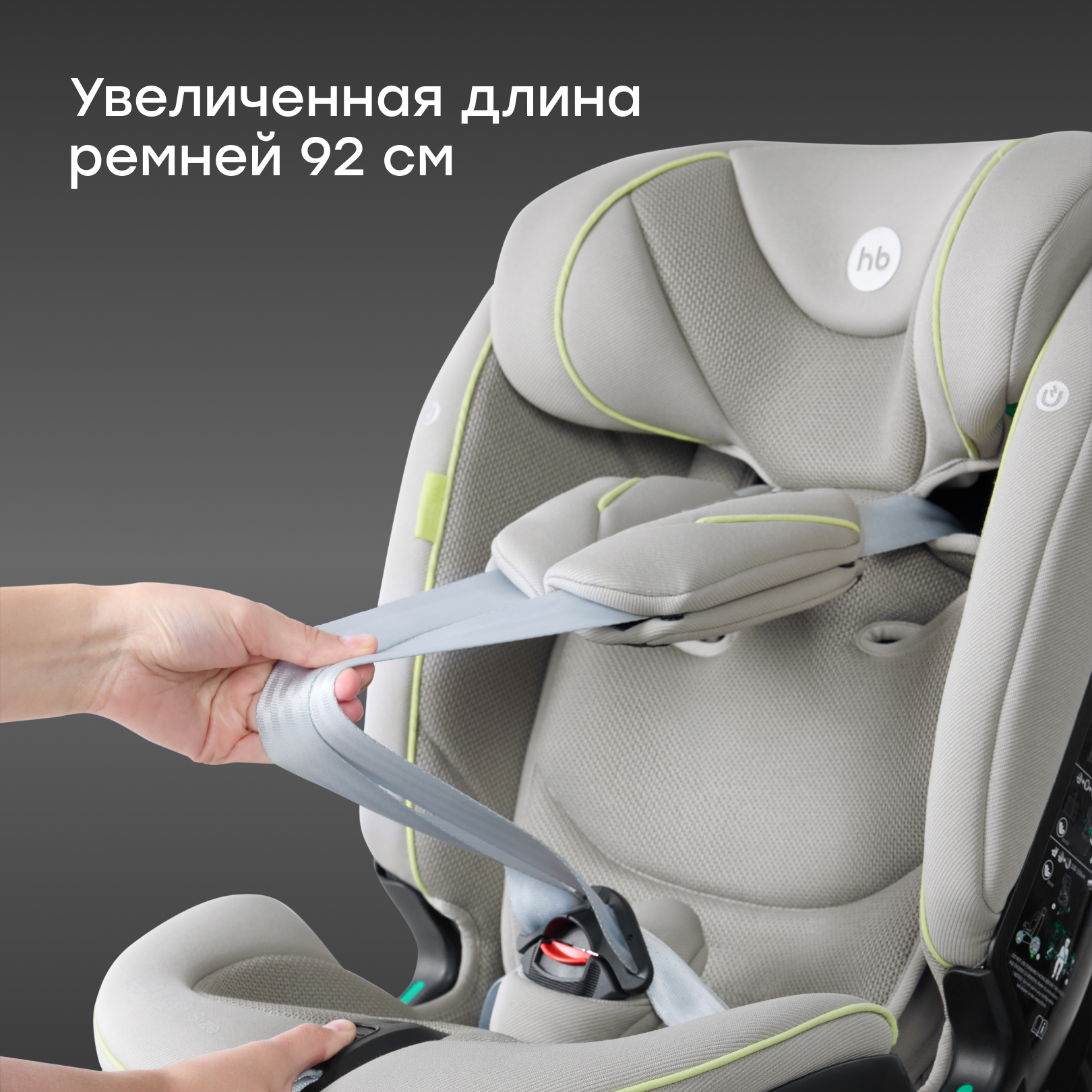 Автокресло Happy Baby Xion Isofix 0+/1/2/3 (0-36 кг) серый - фото 4