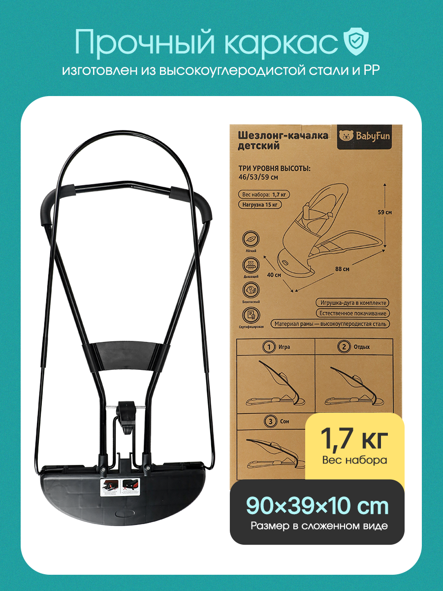 Шезлонг Рыжий кот бежевый - фото 6