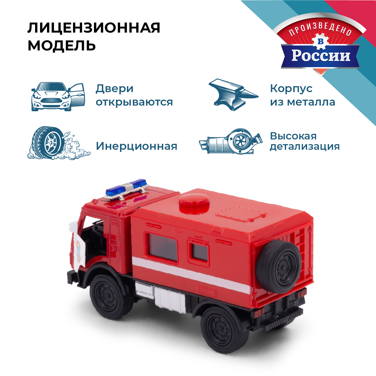 Пожарная машина КАМАЗ Камаз/Kamaz 1:34 в ассортименте 39332 - фото 2