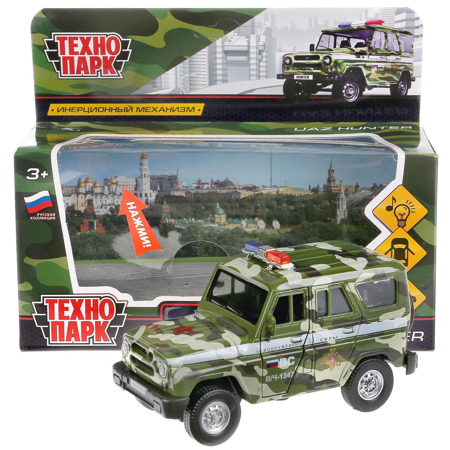 Автомобиль Технопарк Hunter Военная техника 267168.0 - фото 3