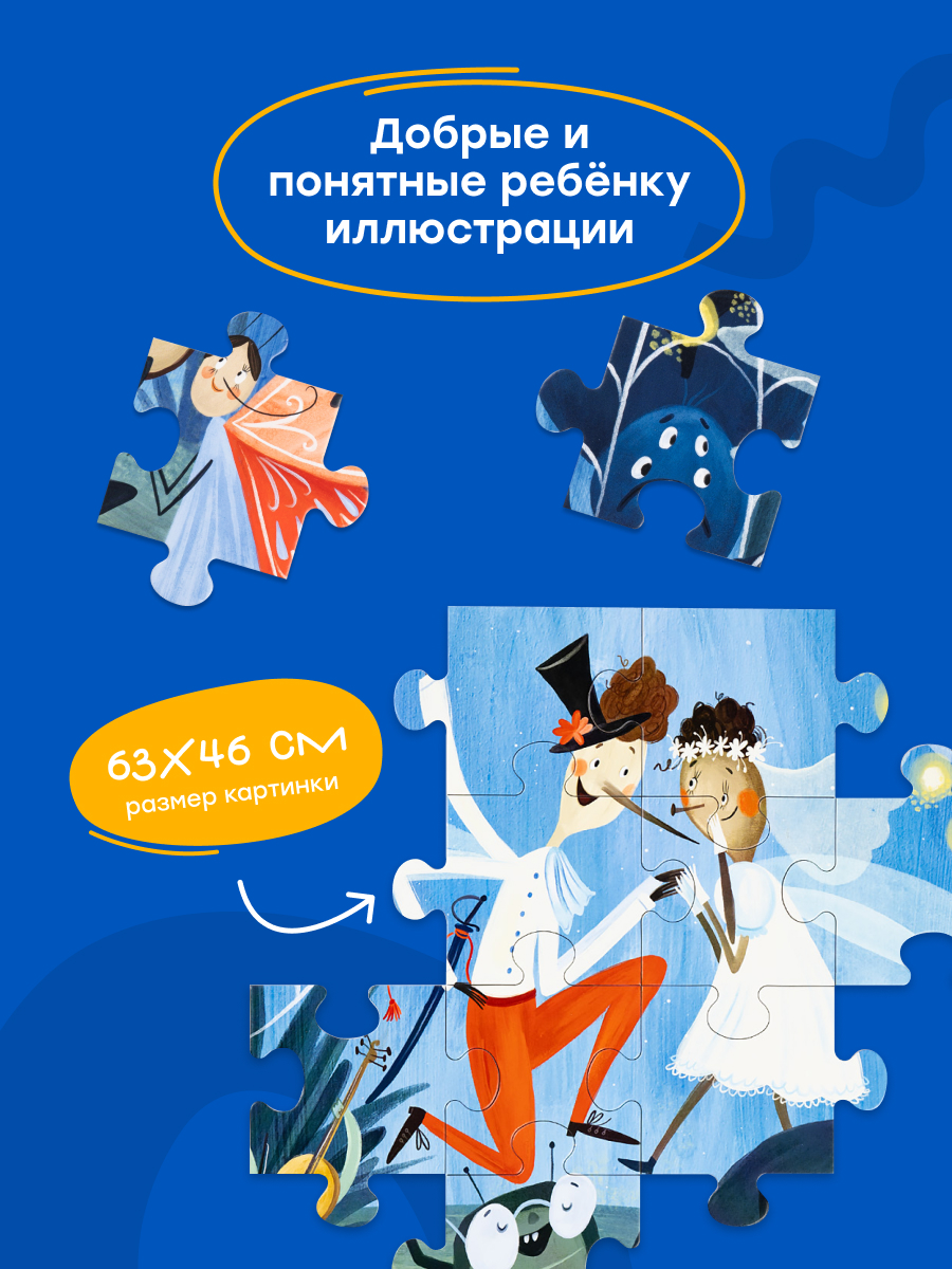 Пазл Харди Гарди классический - фото 7