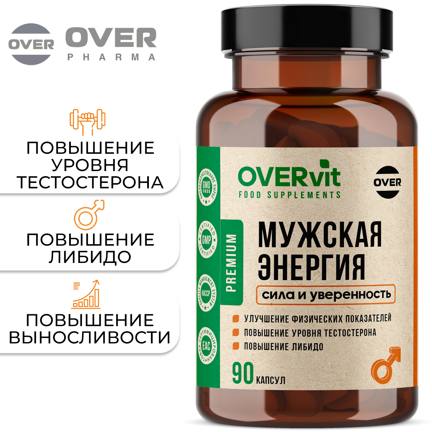 Пажитник аспарагиновая кислота OVER БАД для мужчин для повышения либидо 90 капсул - фото 1
