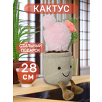 Мягкая игрушка Ball Masquerade