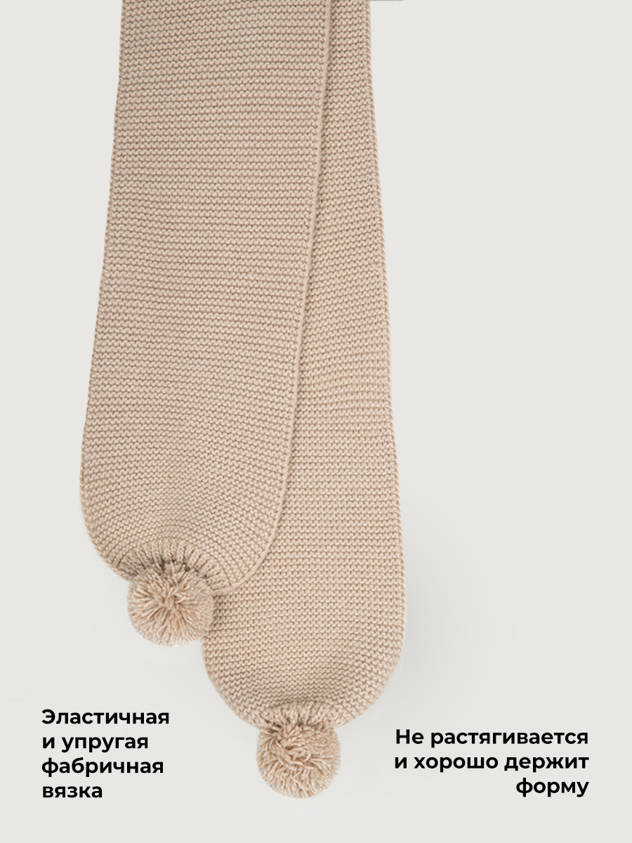 Шарф NIKASTYLE 17з51426 латте - фото 5