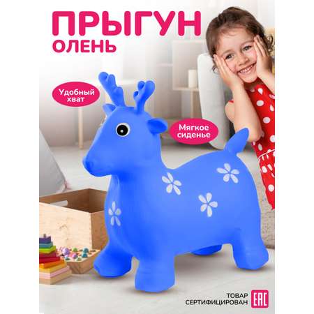 Прыгун Altacto