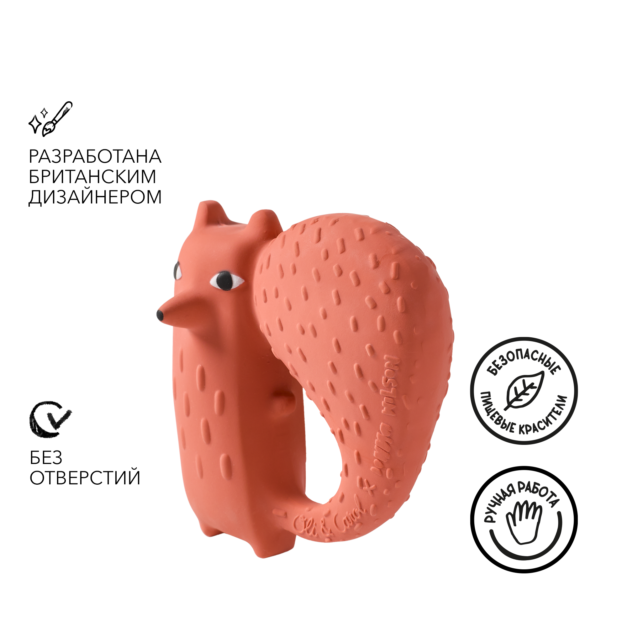 Прорезыватель OLI and CAROL - фото 2