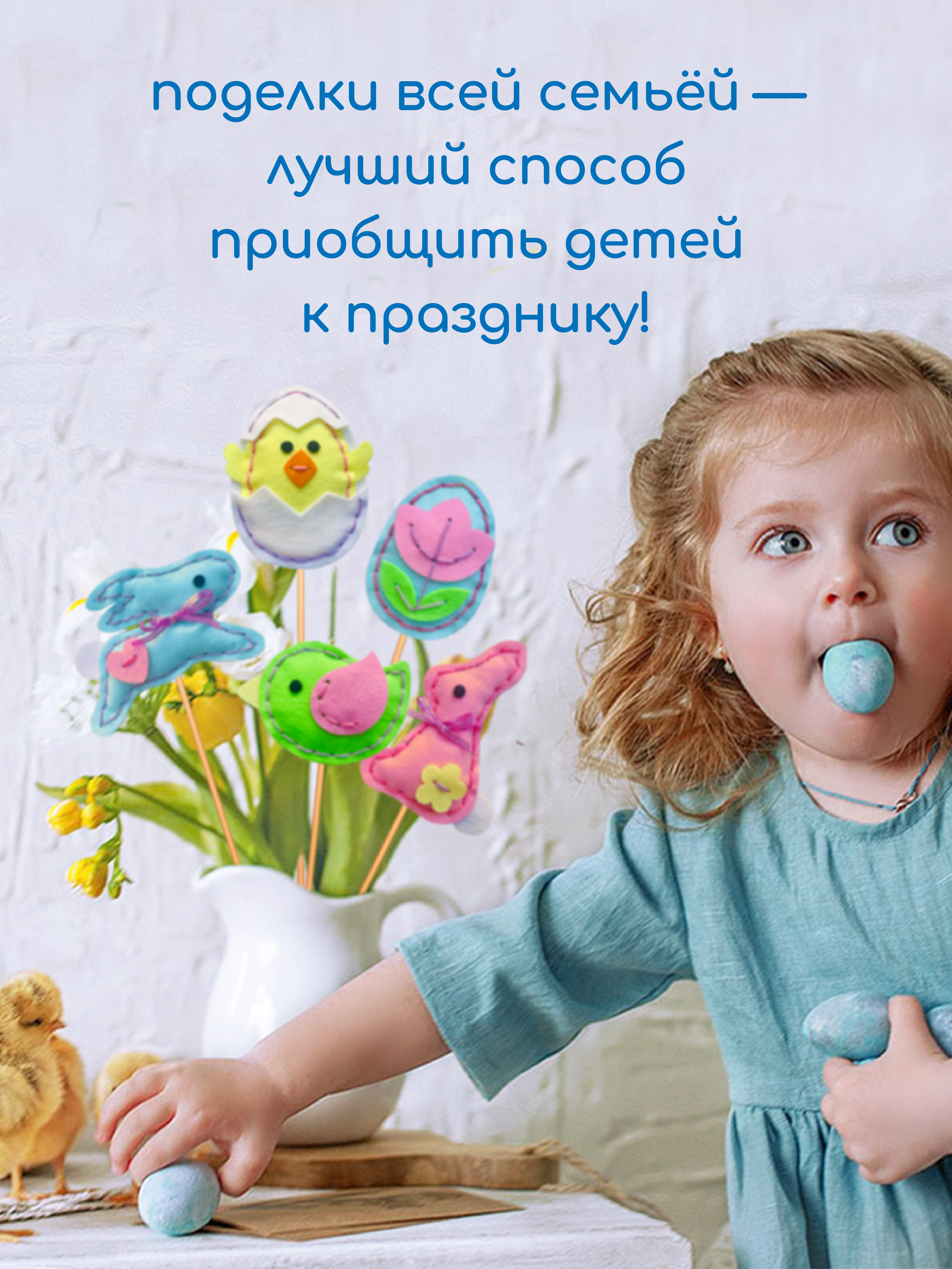 Набор для творчества MARUSHA шитье - фото 6