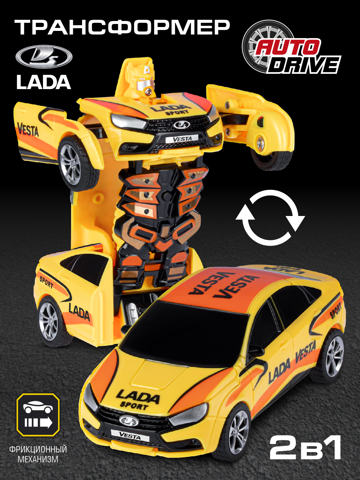 Фигурка AUTODRIVE Робот трансформер Машинка - фото 1