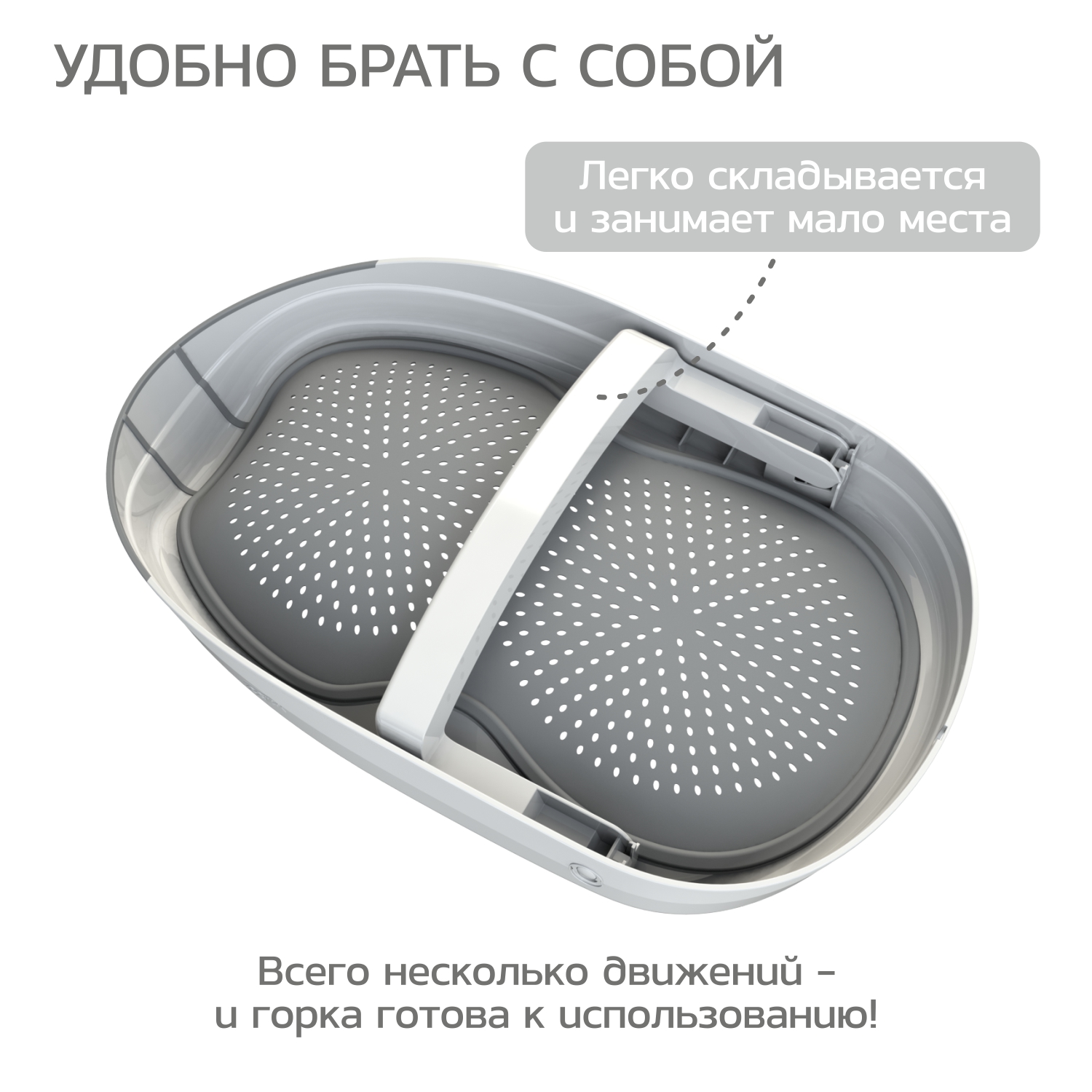 Горка для купания BabyGo Fold серый - фото 5