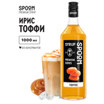 Изображение товара Сироп SPOOM Ирис Тоффи 1л для кофе коктейлей и десертов