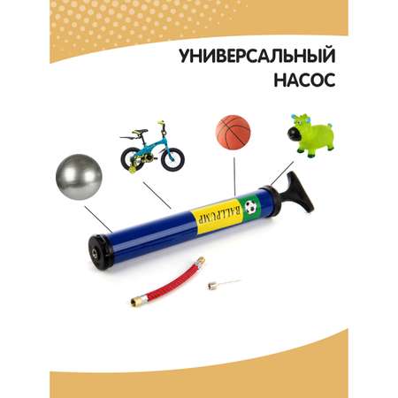 Насос Veld Co