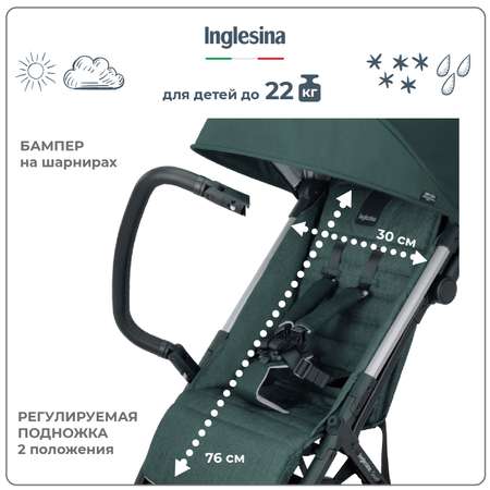 Коляска прогулочная Inglesina Quid 2 Elephant Grey