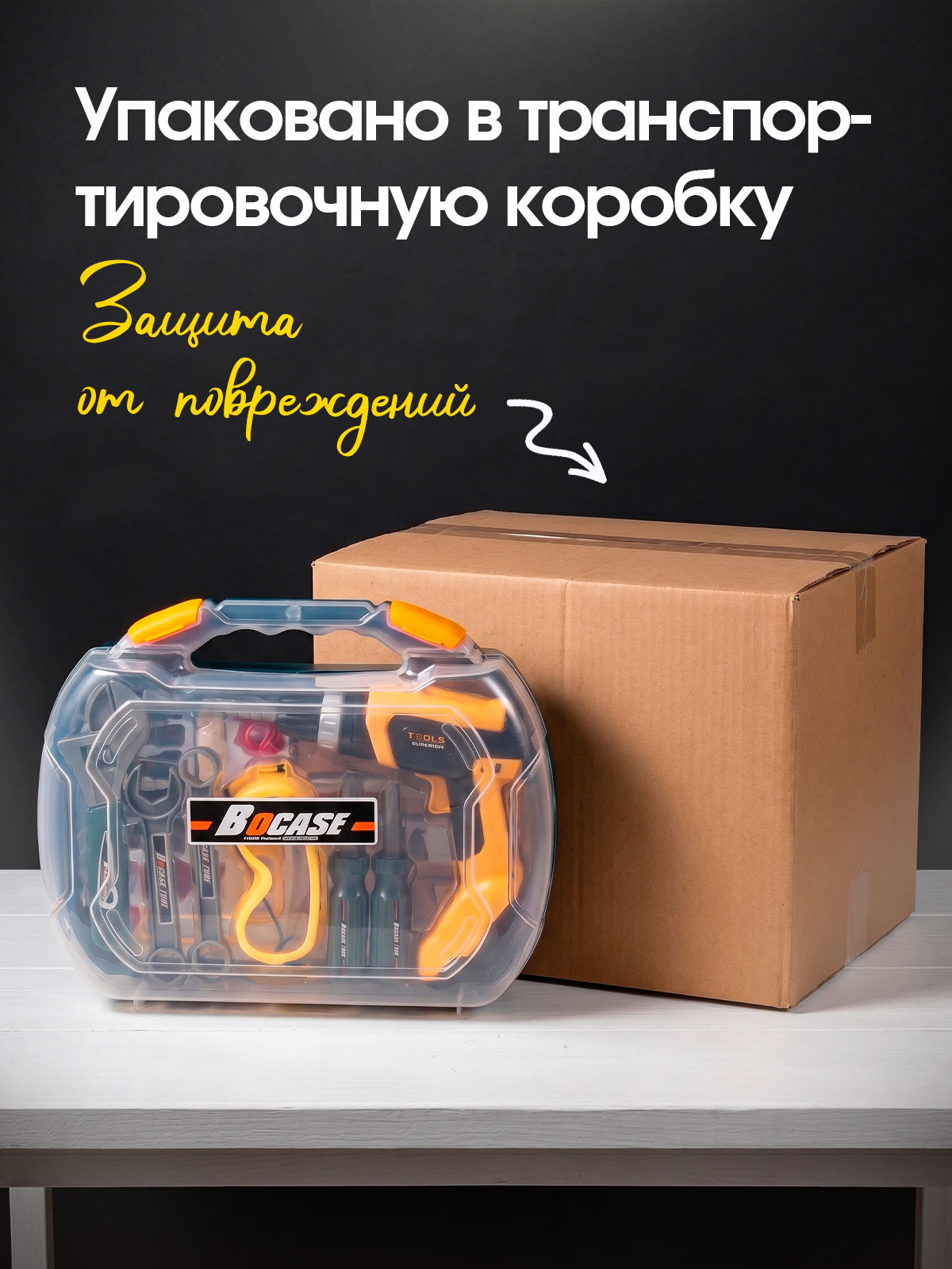 Игрушка CreoPlay 26 предм. - фото 7