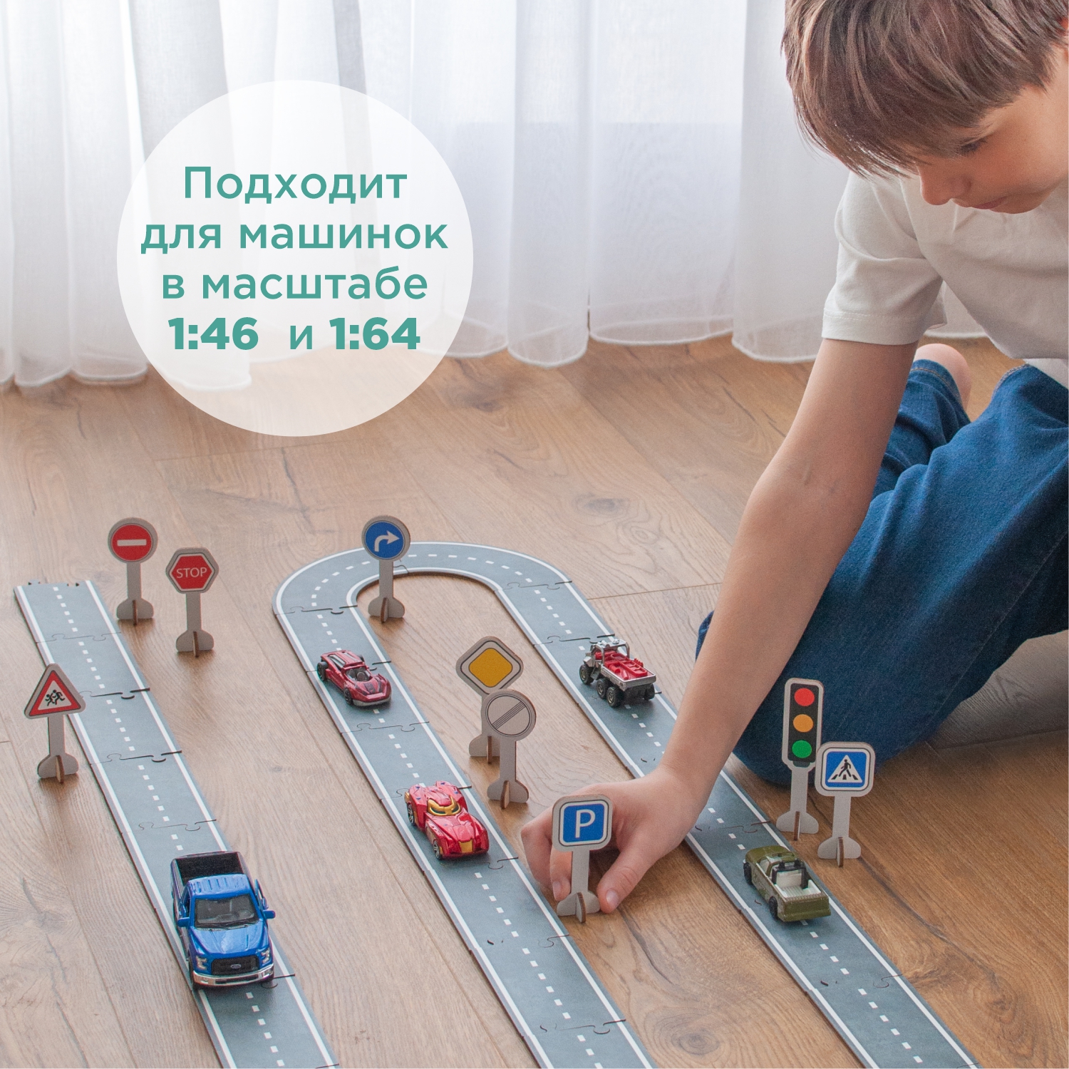 Игровой набор Nobikum NV-ROAD004 - фото 2