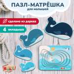 Игрушка Mapacha рамка-вкладыш