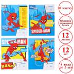 Тетрадь Marvel клетка 12 лист. 12 шт.