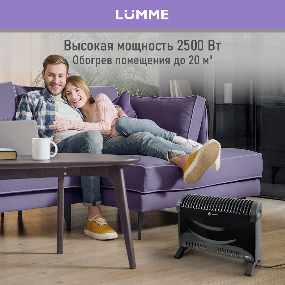 Обогреватель конвектор электрический LUMME LU-CH609A черный жемчуг - фото 2