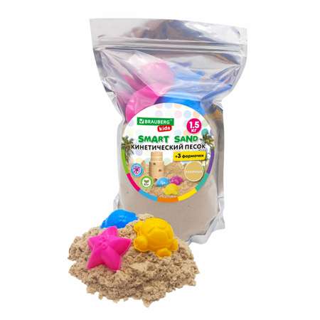 Кинетический песок Brauberg 1.5 кг