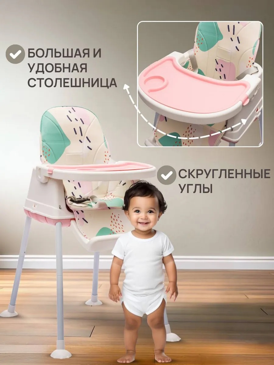 Стульчик для кормления TOMMY Roll трансформер - фото 3