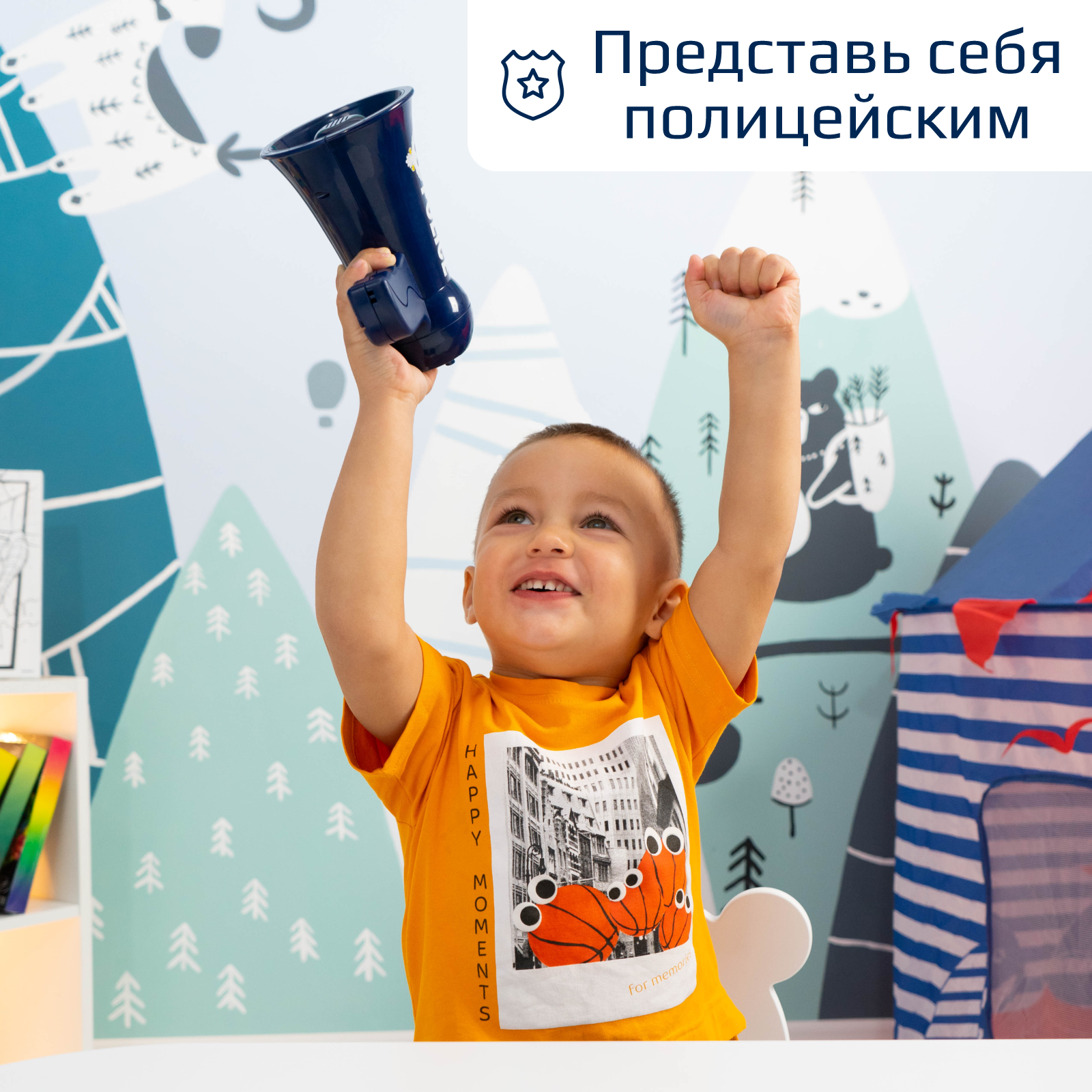 Игрушка WOOW TOYS Полицейский (экипировка) - фото 5