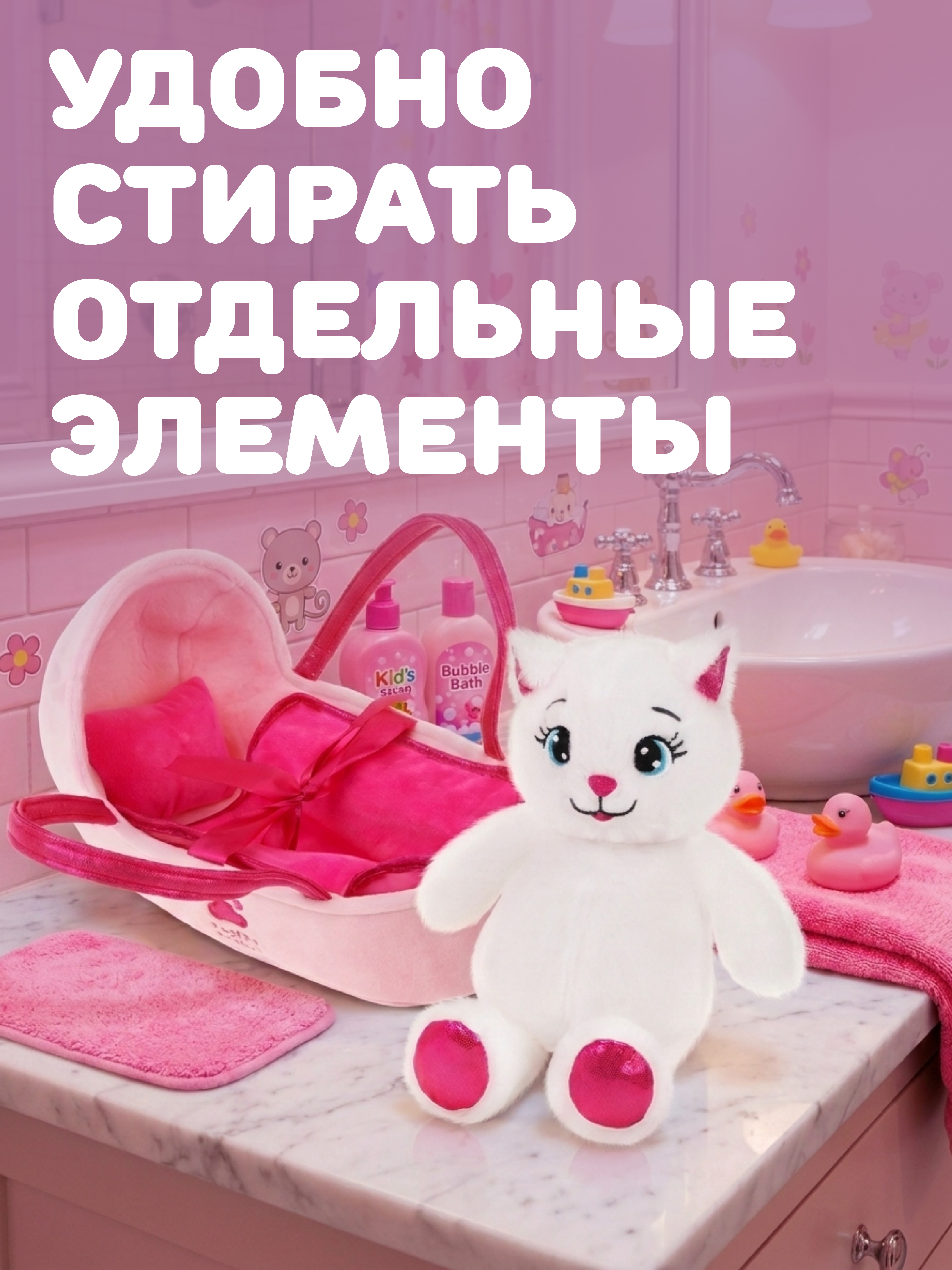 Мягкая игрушка Fluffy Family Котенок в переноске - фото 4