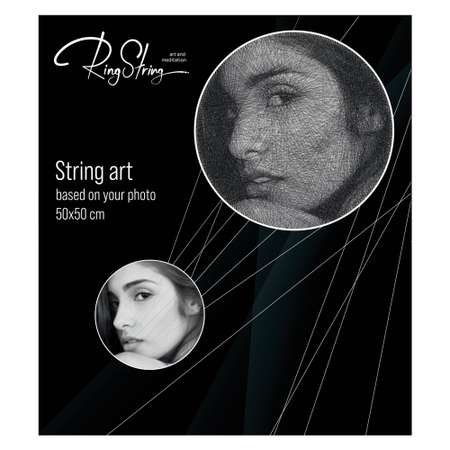Картина из ниток RingString