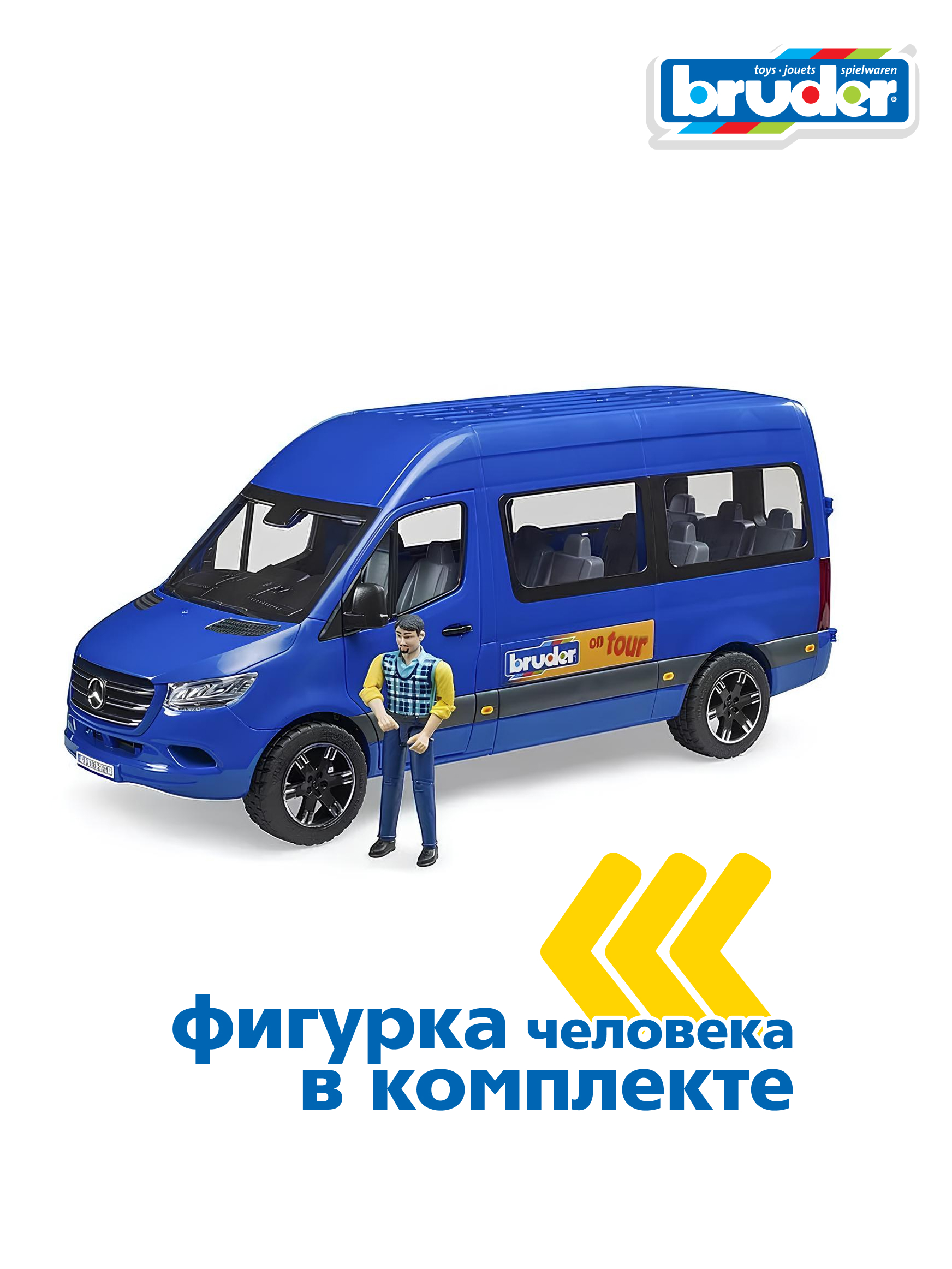Автобус Bruder Mercedes синий 02-681 - фото 4