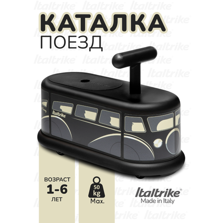 Автомобиль Italtrike