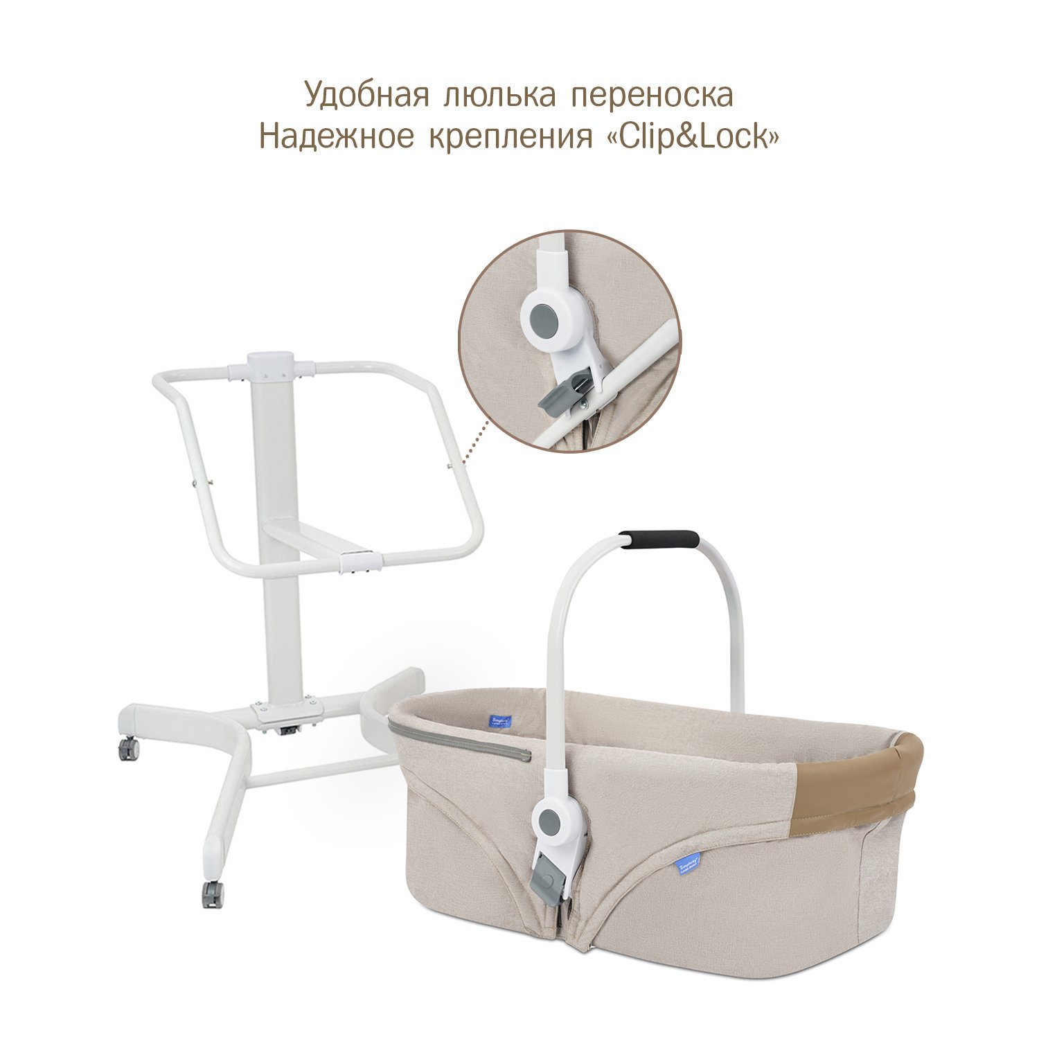 Колыбель SIMPLICITY 3000 Elite 5 в 1 - фото 6