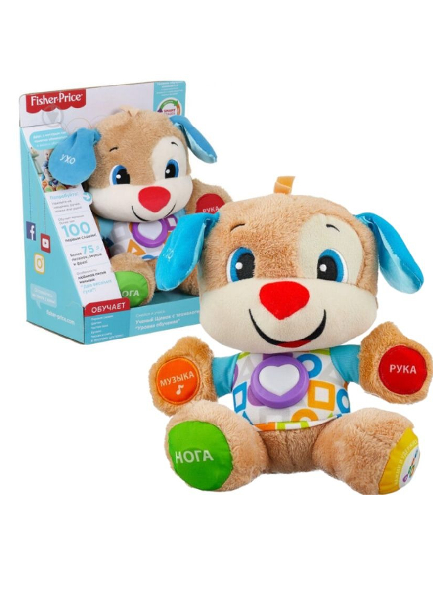 Игрушка Fisher Price Ученый щенок Первые слова - фото 9