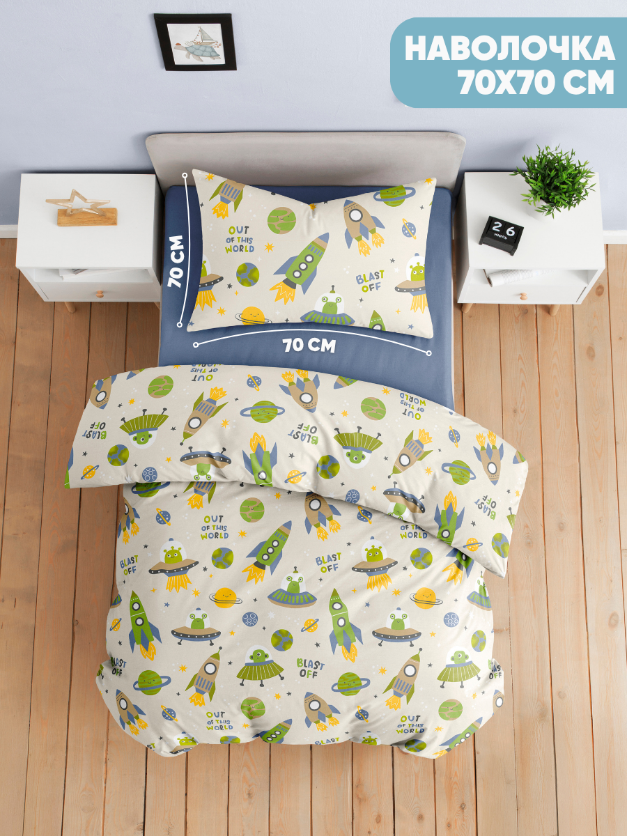 Комплект постельного белья Ночь Нежна Бластоф полутораспальный 3 предм. - фото 3