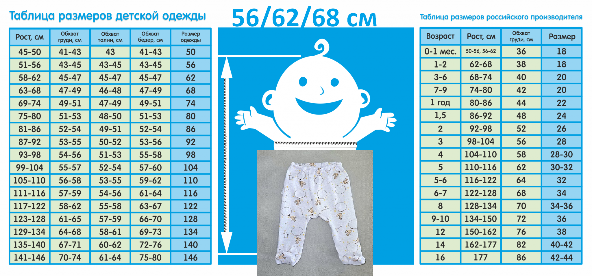 Ползунки ЯСЕЛЬКА 200-Кзаяшар - фото 4