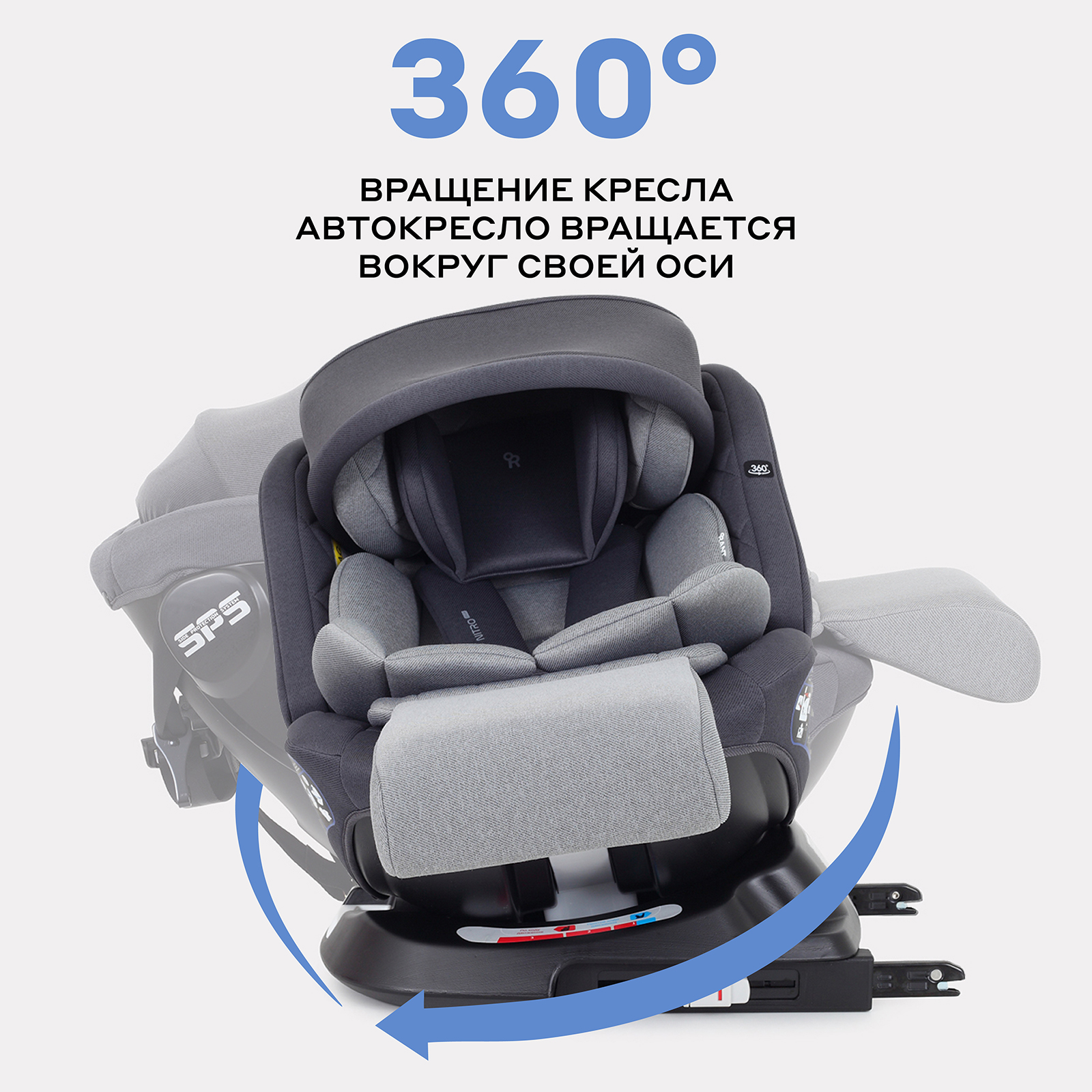 Автокресло Rant Nitro Plus isofix Isofix 0+/1/2/3 (0-36 кг) серый - фото 4